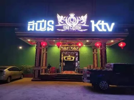 柬埔寨金邊 THE QUEEN 華人商務KTV豪華門面與夜總會霓虹實景實拍
