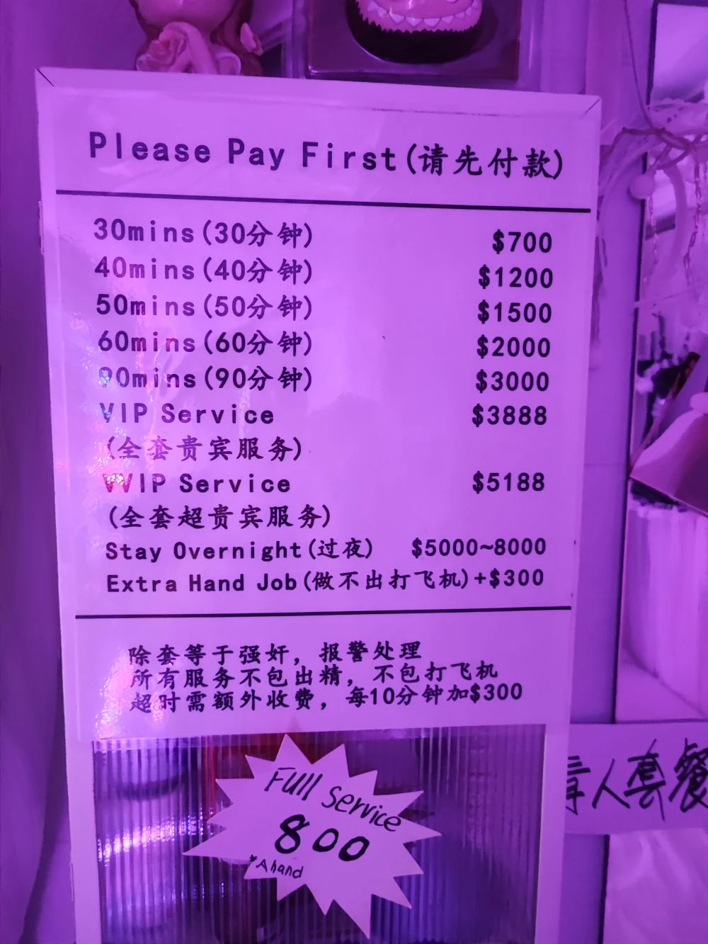 香港夜生活支付指南：現金、八達通還是轉數快？各場所找零與安全防騙心法2026