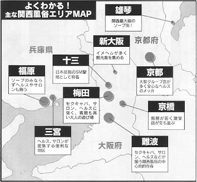 第一次去大阪飛田新地:青春通 vs 妖怪通料亭選人流程、拍照死罪與深夜交通完全指南 - Japan Osaka Tobita Shinchi Matsushima Shinchi 實景實拍