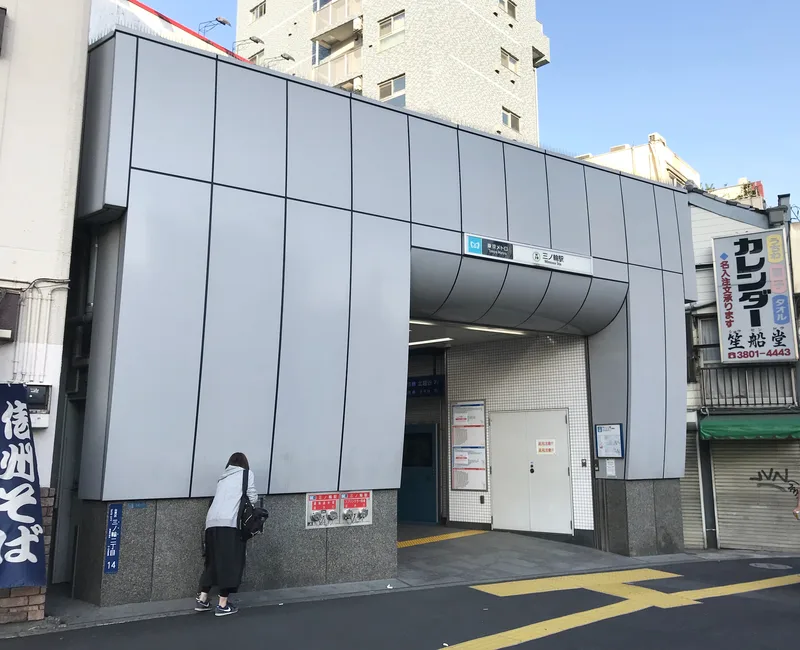 東京地鐵日比谷線三之輪站 3 號出口實景 - 前往吉原泡泡浴核心街區電車動線