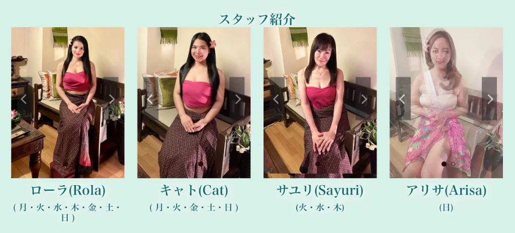曼谷日式水療技師團隊介紹與預約選人手牌實況 - Bangkok Japanese Spa Thai Therapists Staff Lineup