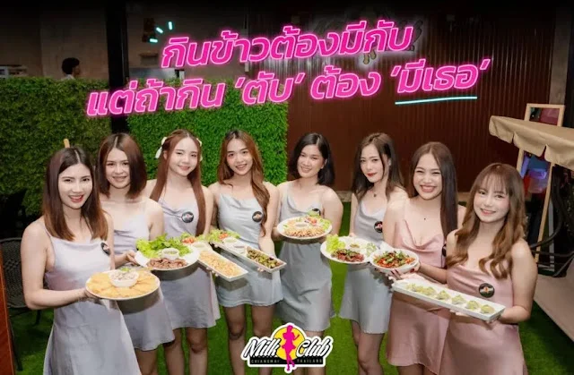 泰國清邁夜生活與特色水療完全指南:Loi Kroh 酒吧街、Special Massage 與最新泰銖價目實測 - Thailand Chiangmai Loi Kroh Road Beer Bars Thai Massage Street 實景實拍